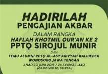 Rektor UNSIQ Wonosobo Jawa Tengah akan ke Lampung Tengah