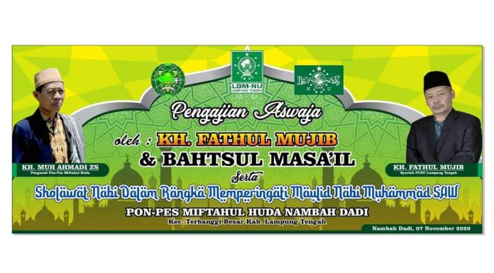 Pesantren Miftahul Huda Nambah Dadi Terbanggi Besar Tuan Rumah Bahtsul Masail